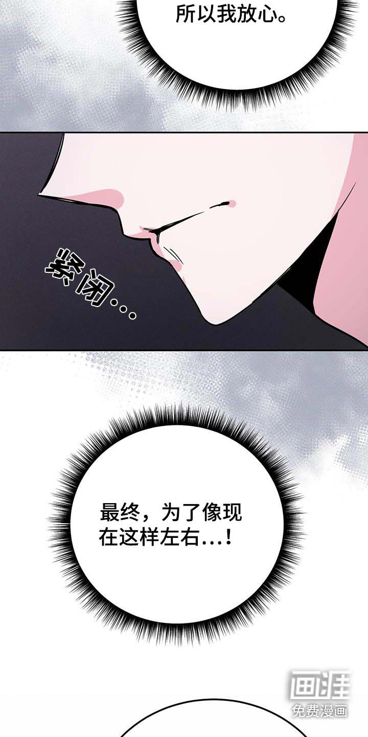 第87话14