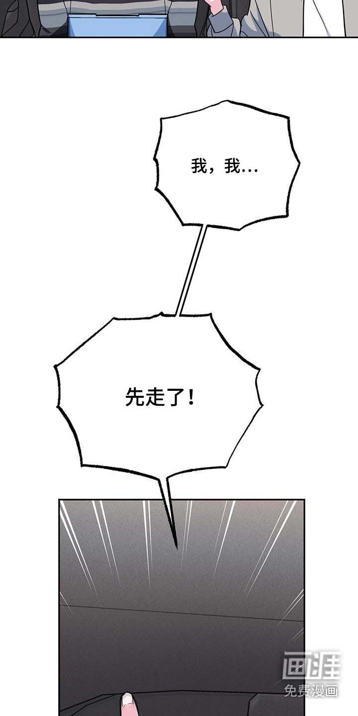 第87话25