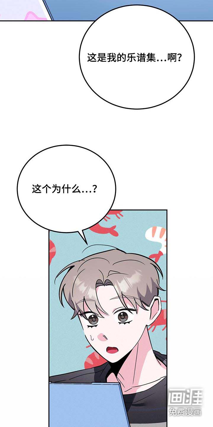 第87话23