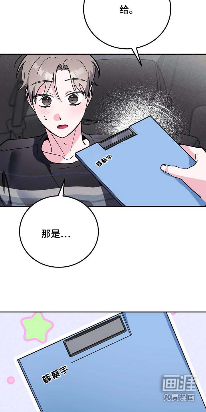 第87话22