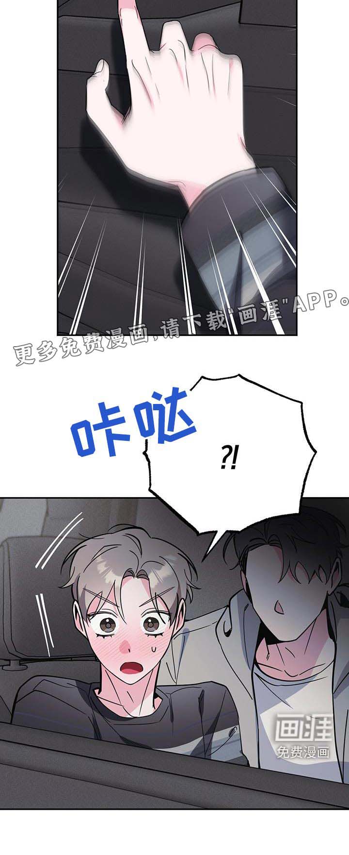 第87话26