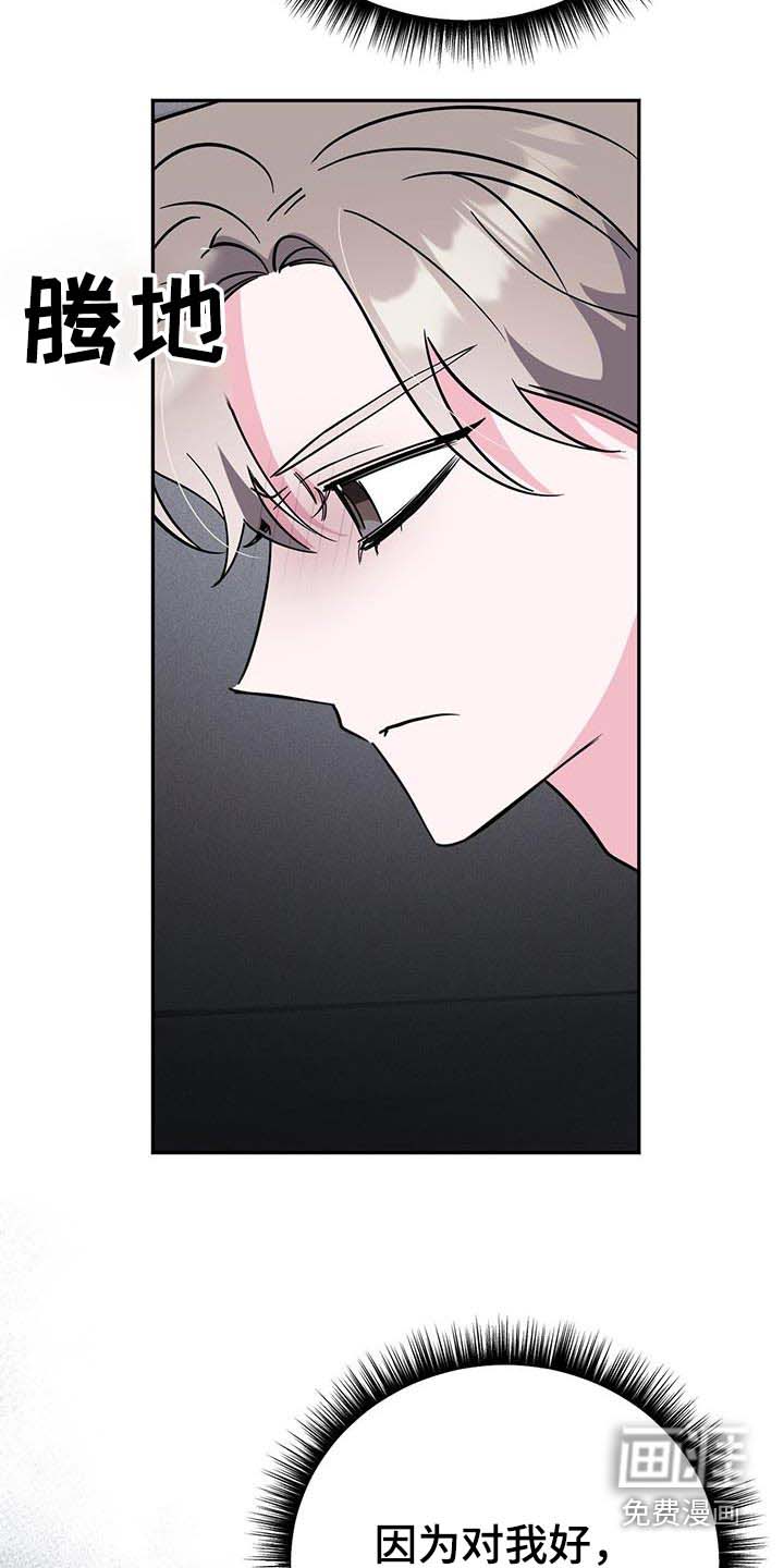 第87话13