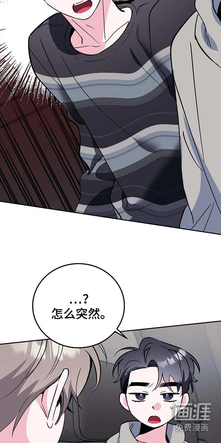 第87话5