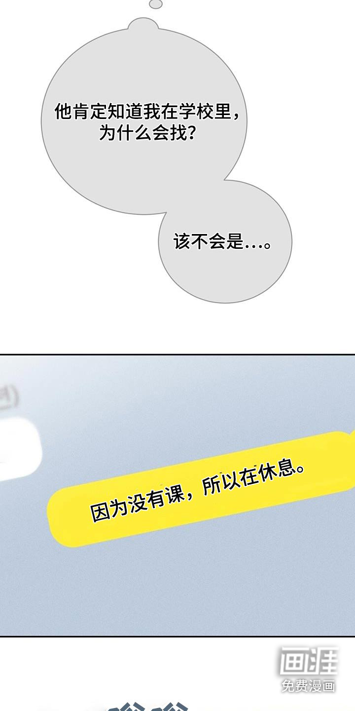 第86话17