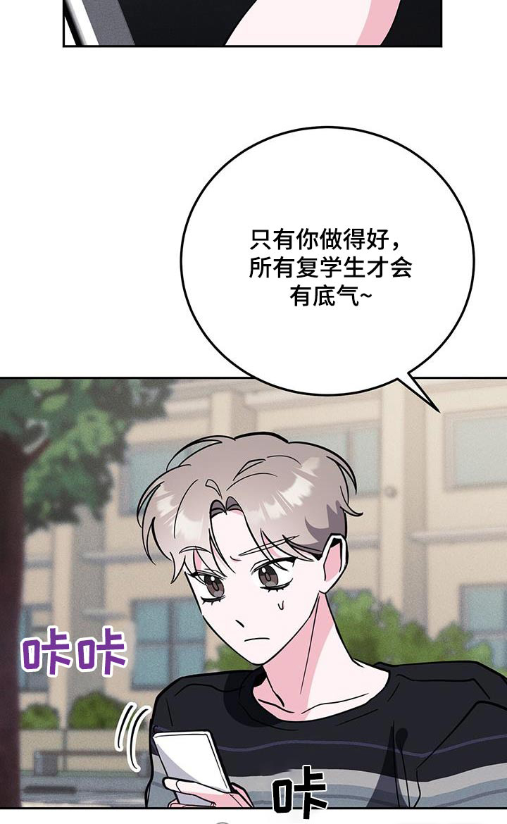 第86话16