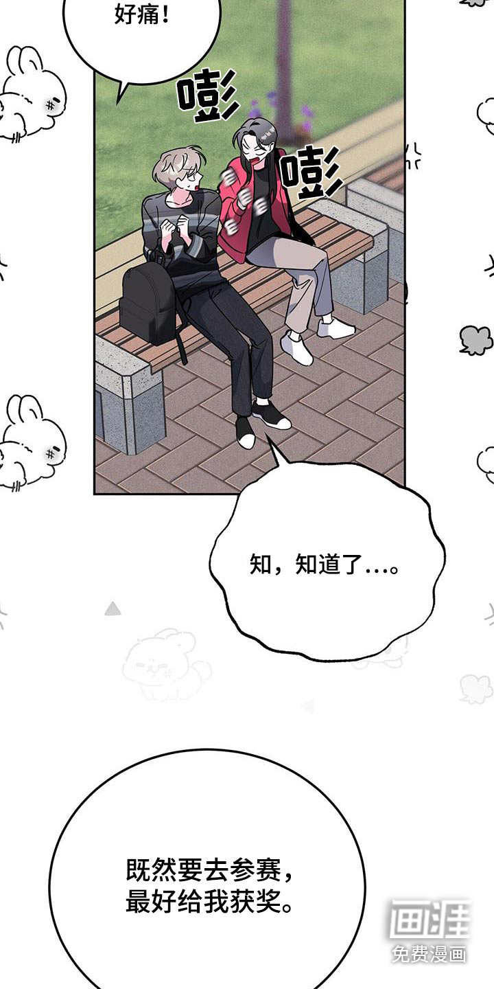 第86话13