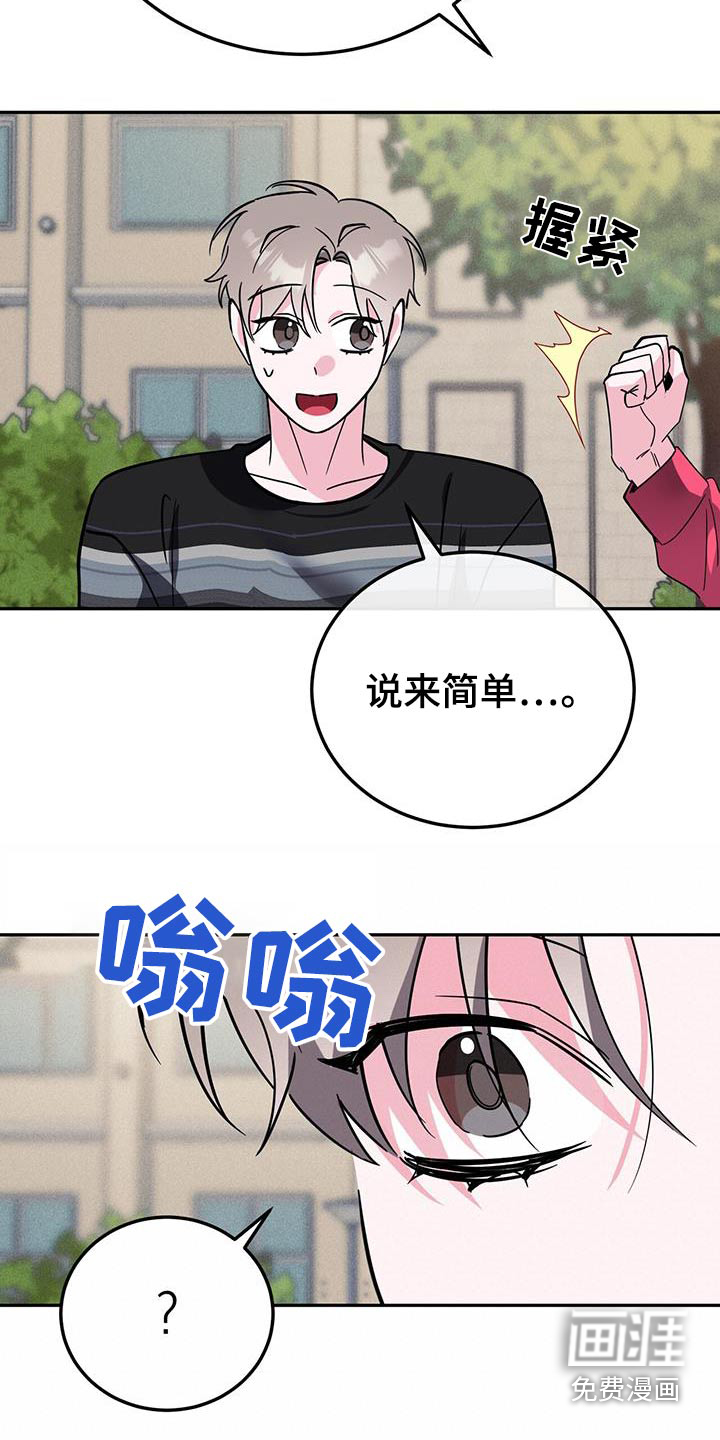 第86话14