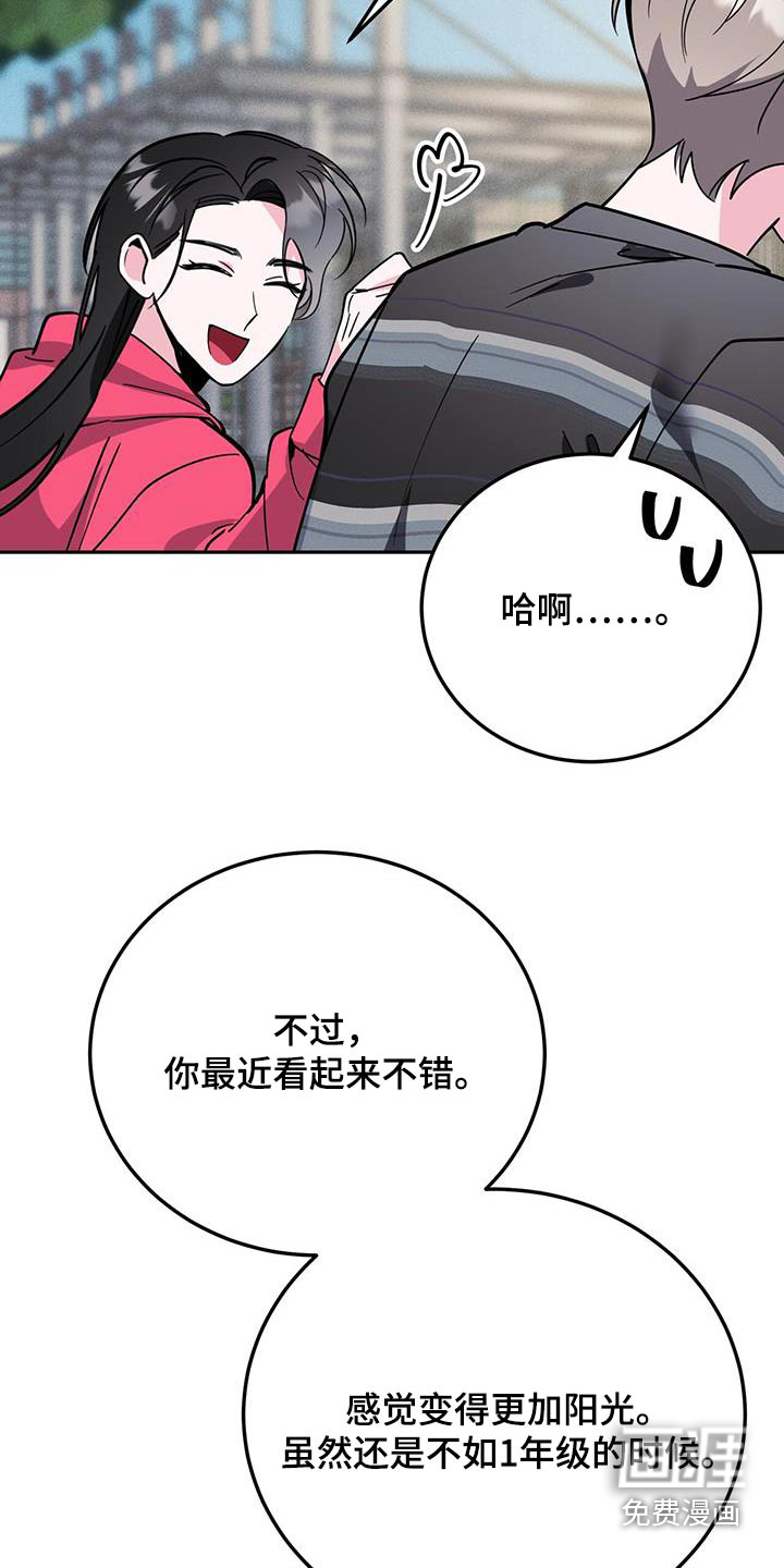 第86话10