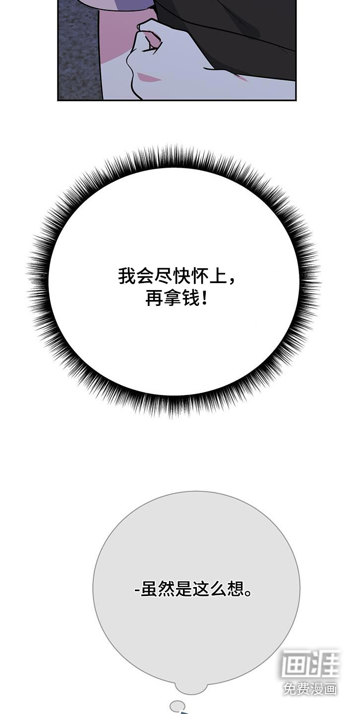 第86话3