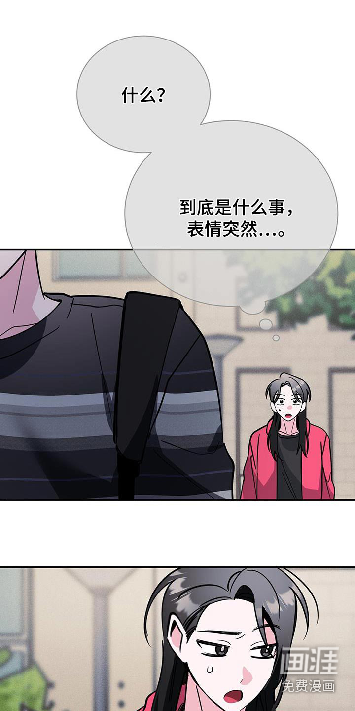 第86话21