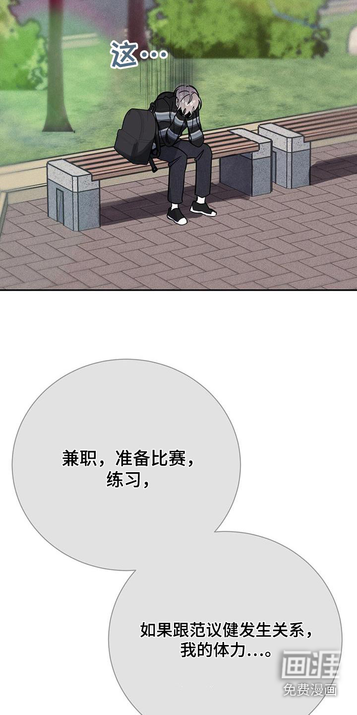 第86话5
