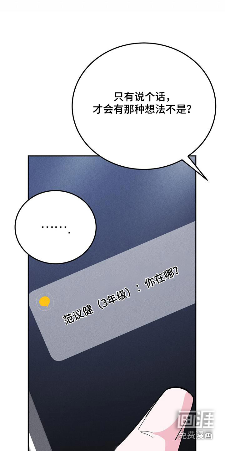 第86话15