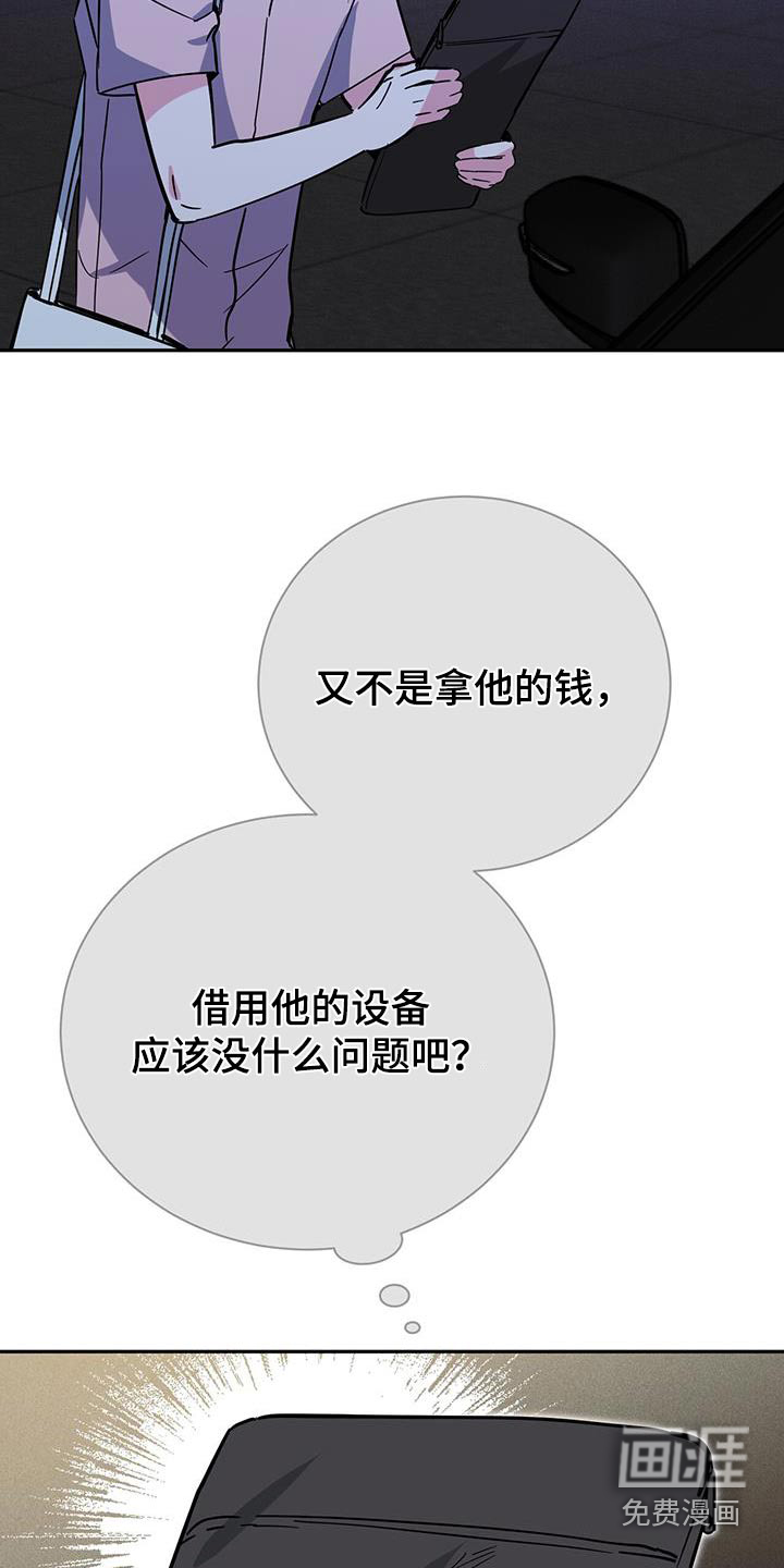 第85话6