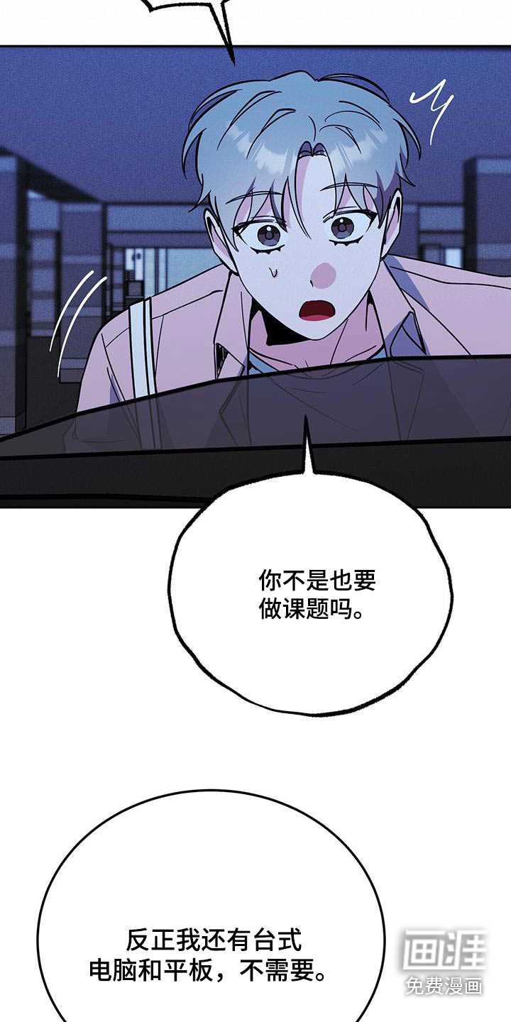 第85话3