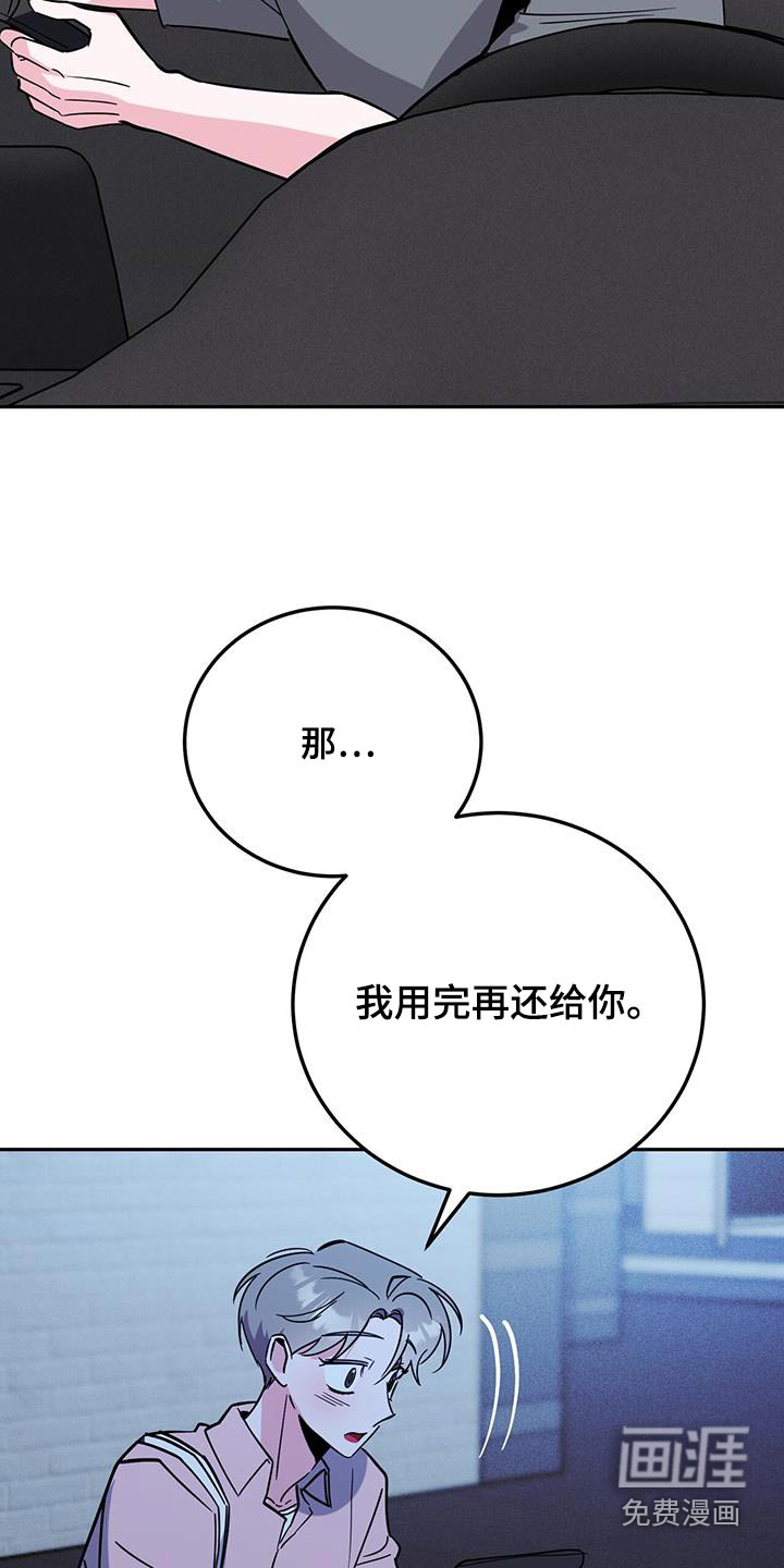第85话5
