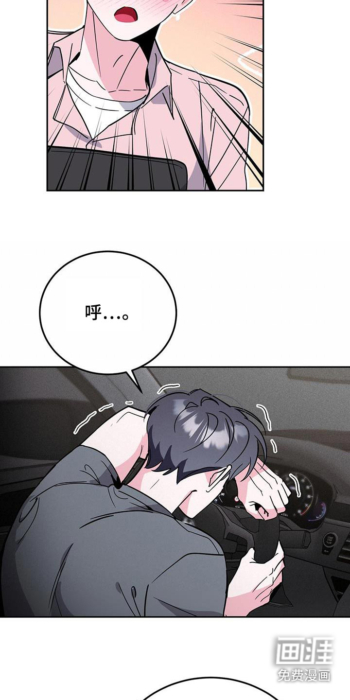 第85话21