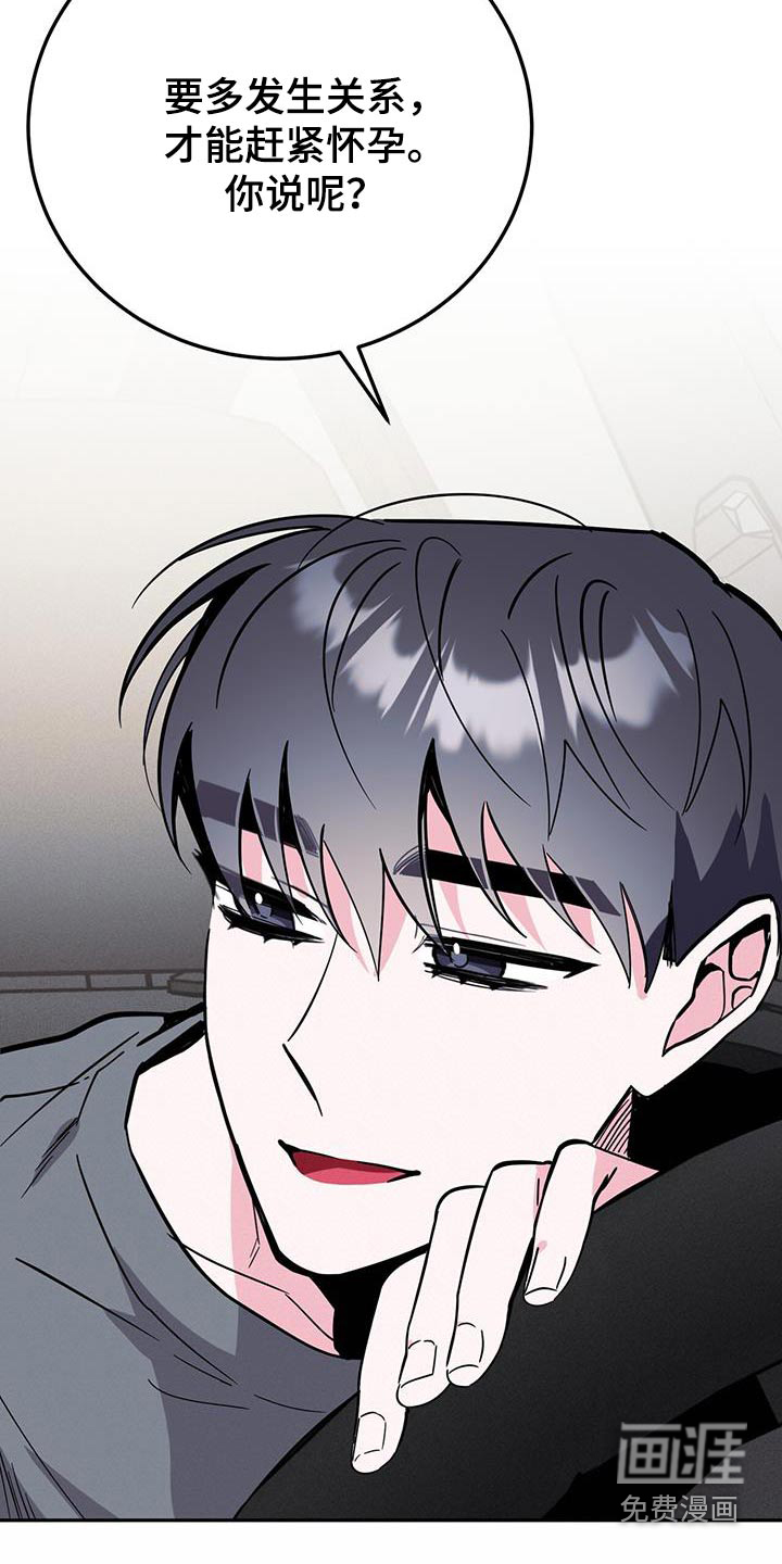 第85话11