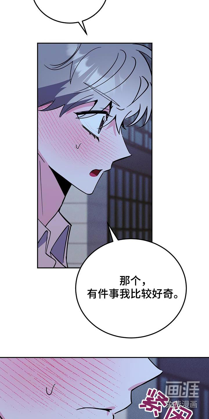 第85话13