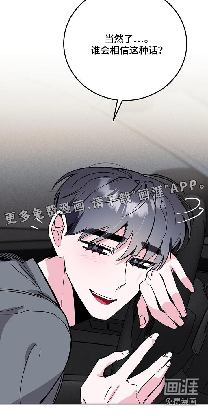 第85话22