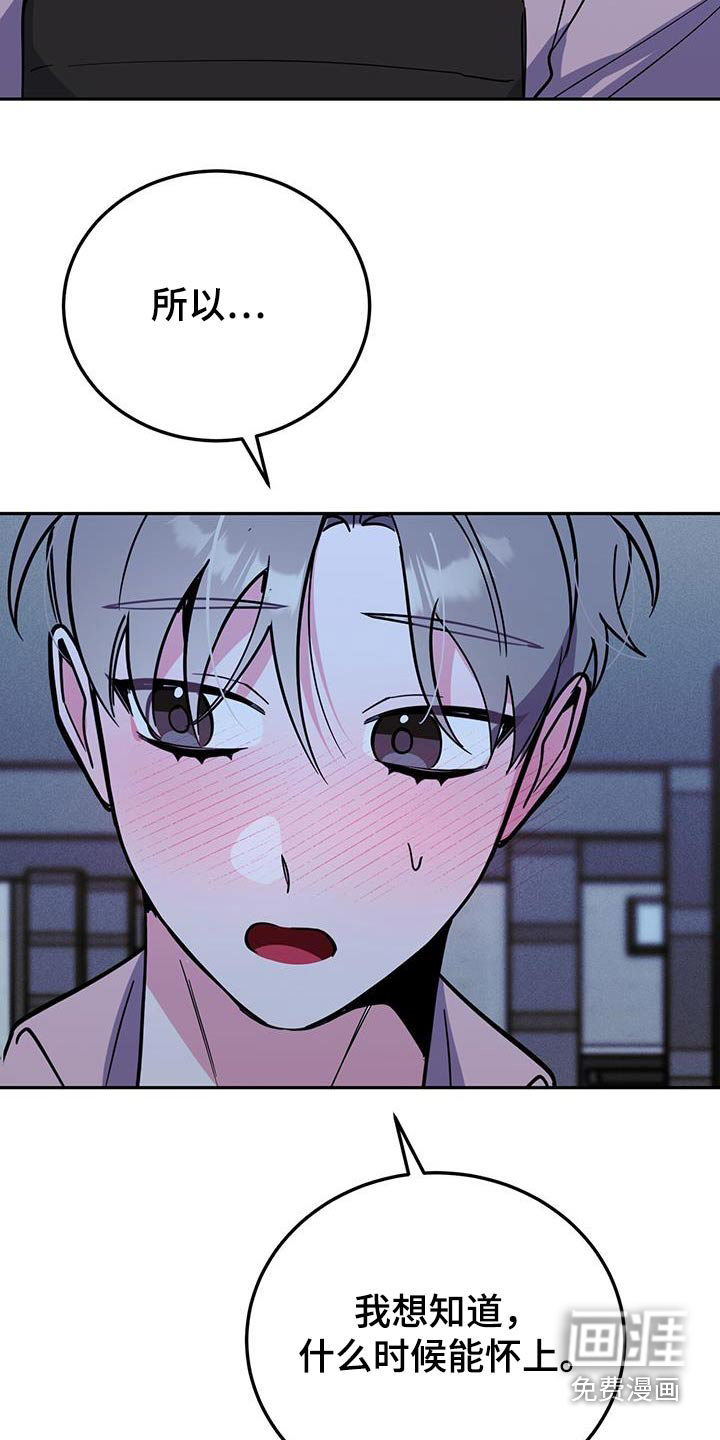 第85话17