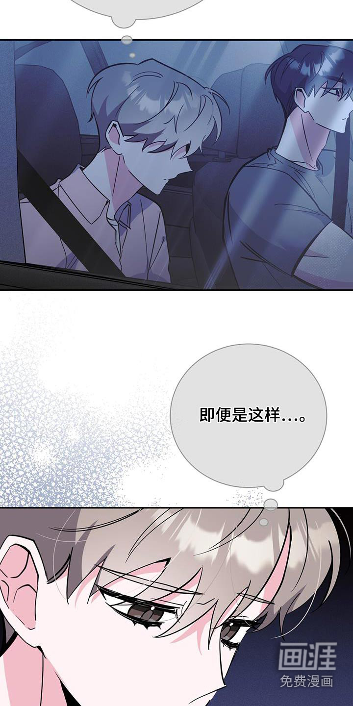 第84话5