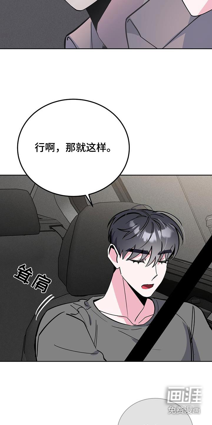 第84话11