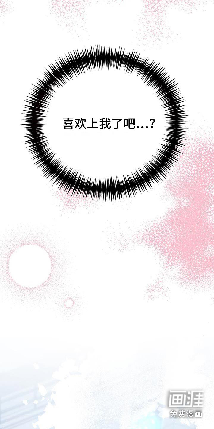 第84话15