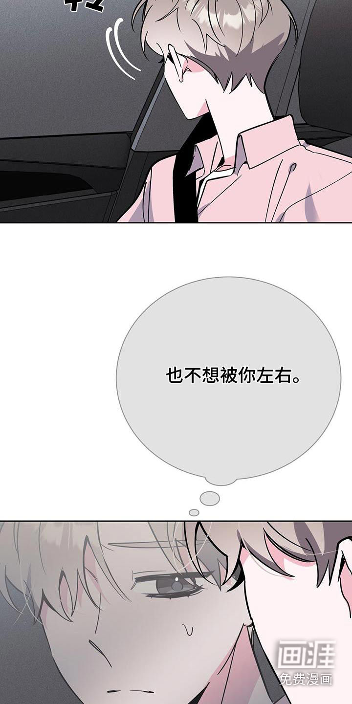 第84话9