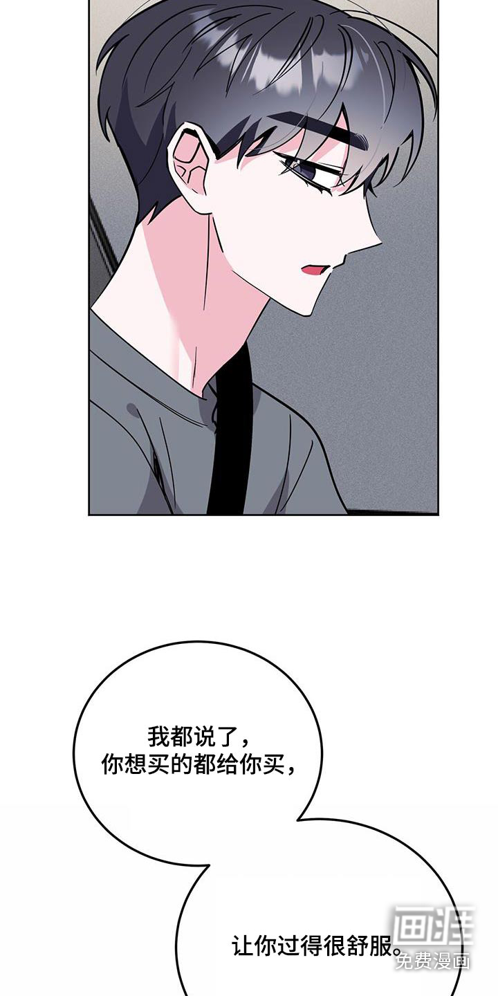 第84话7