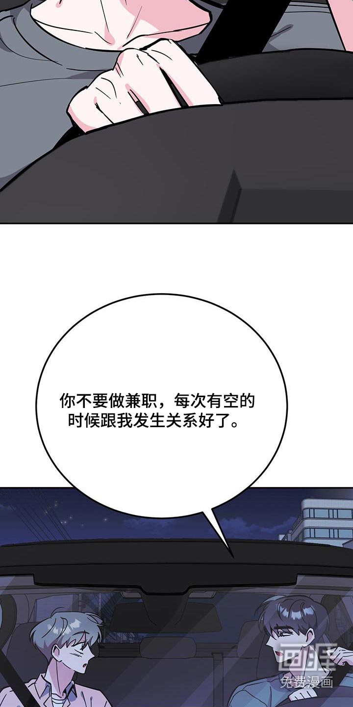 第84话1