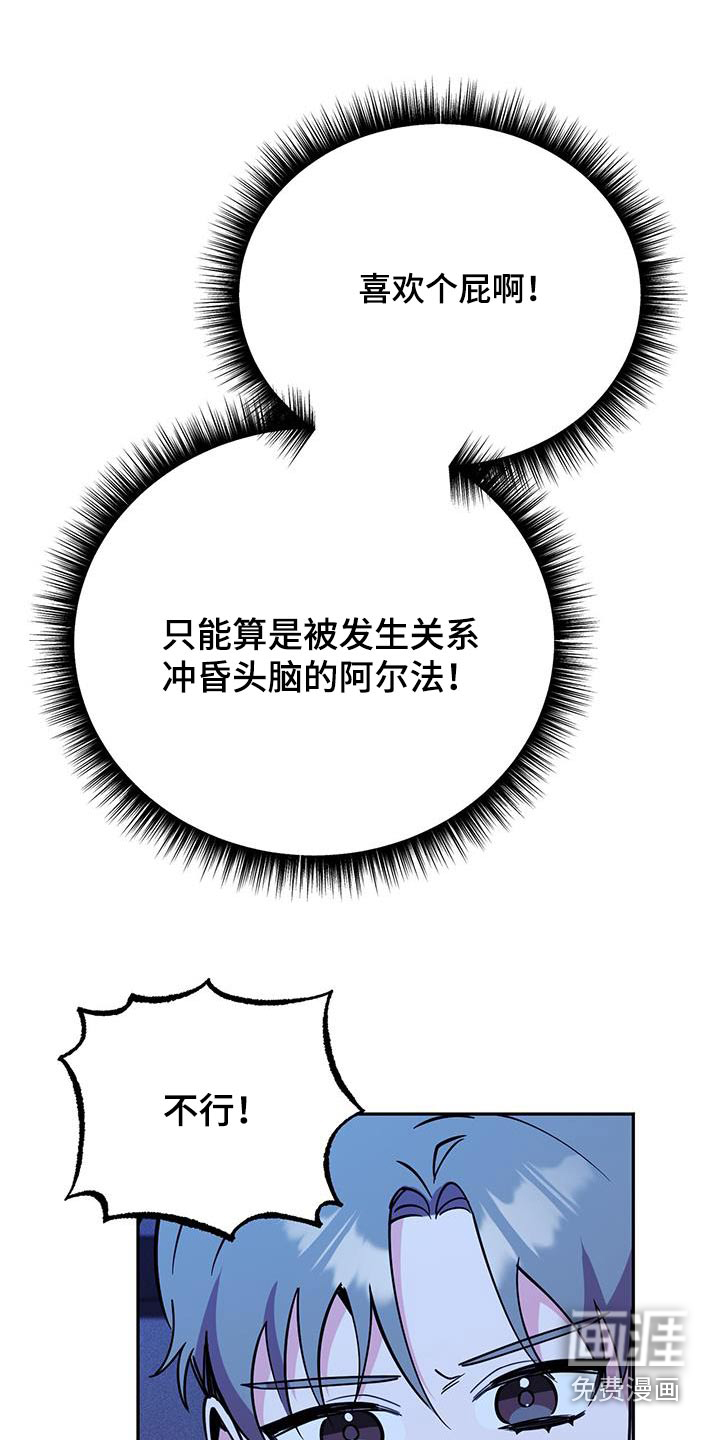 第84话20