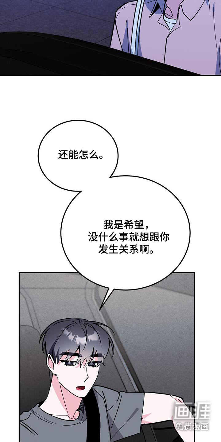 第84话18