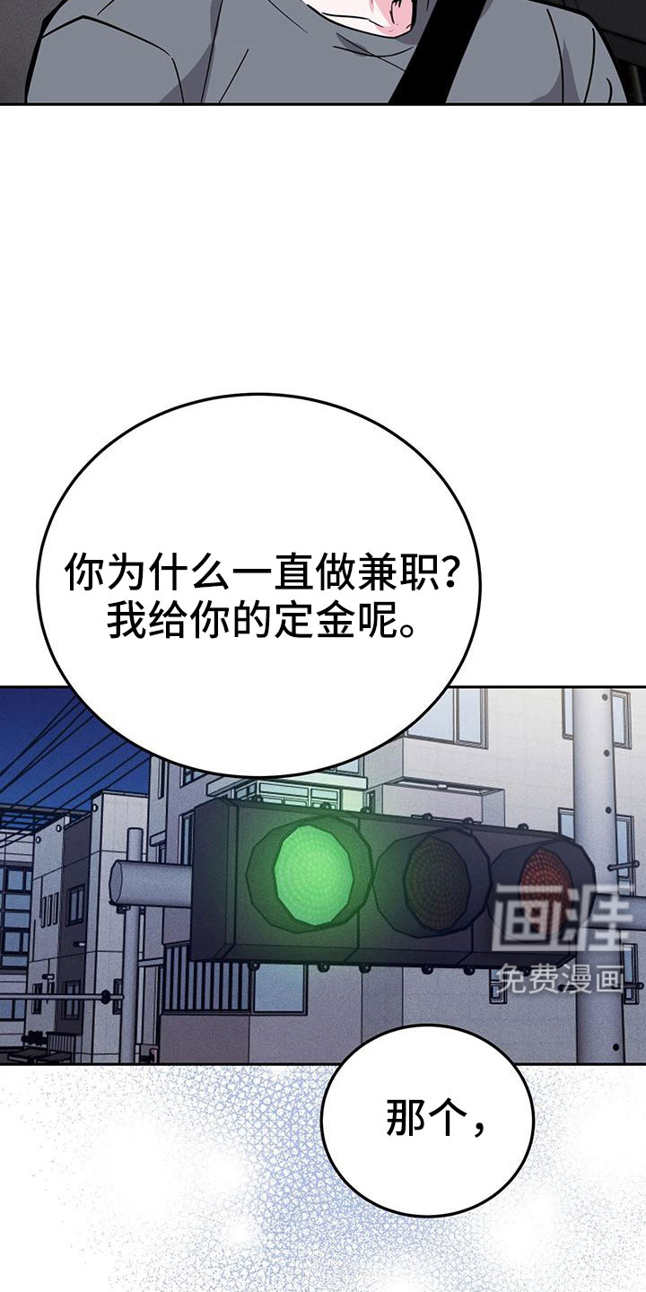 第83话27