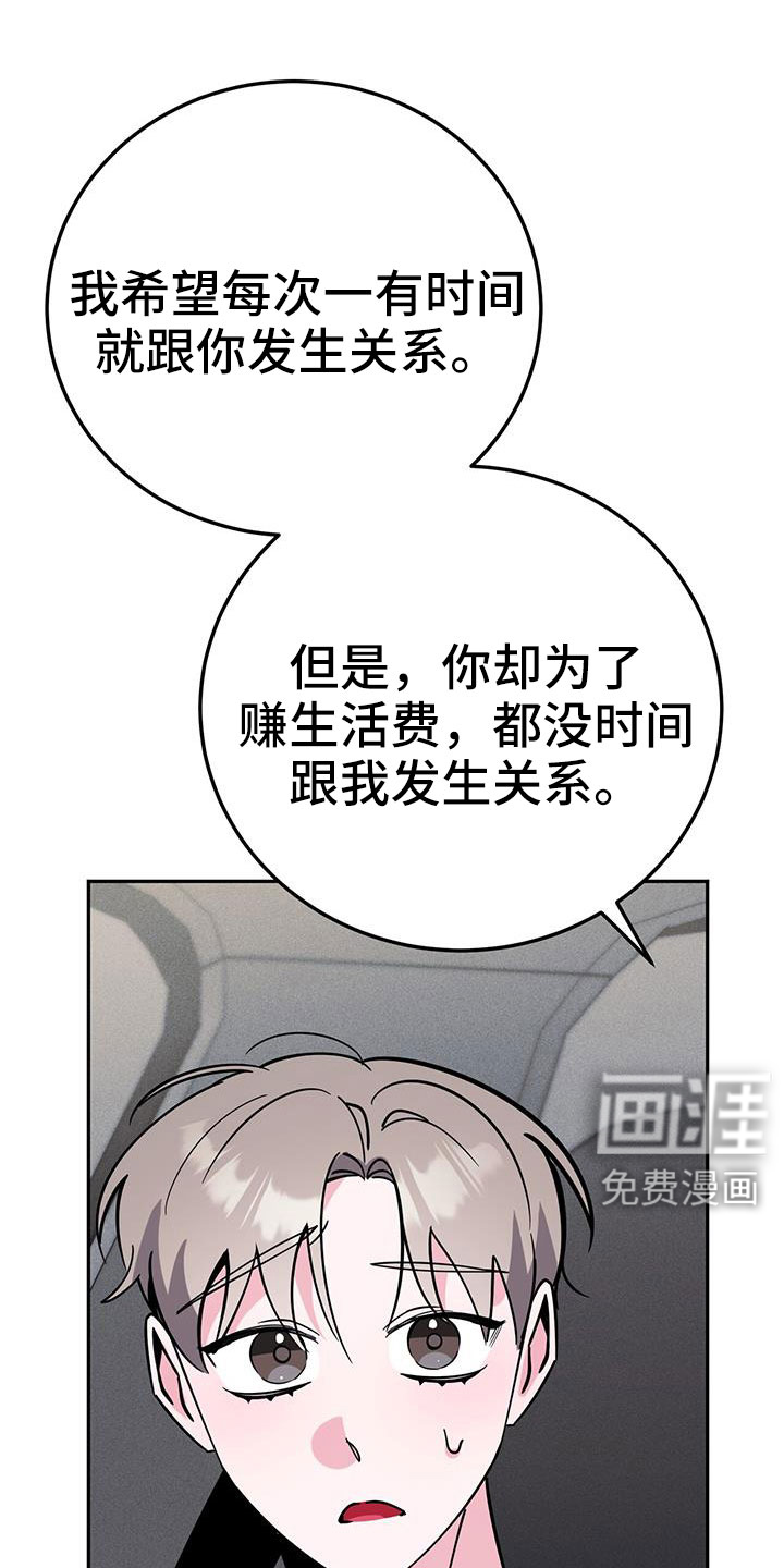第83话31