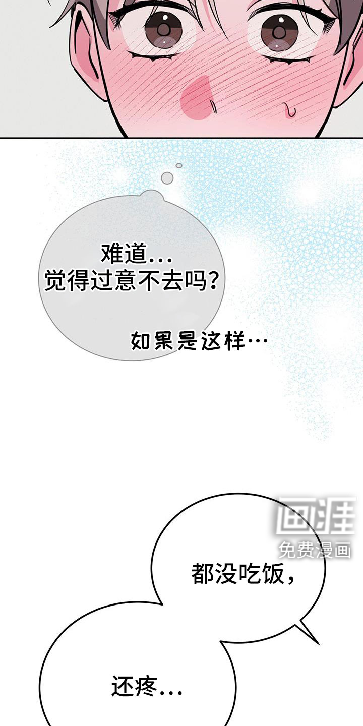 第83话10
