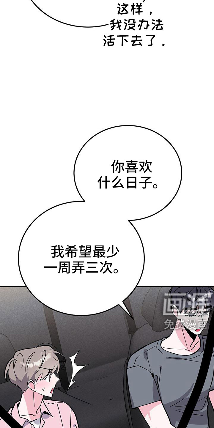 第83话24