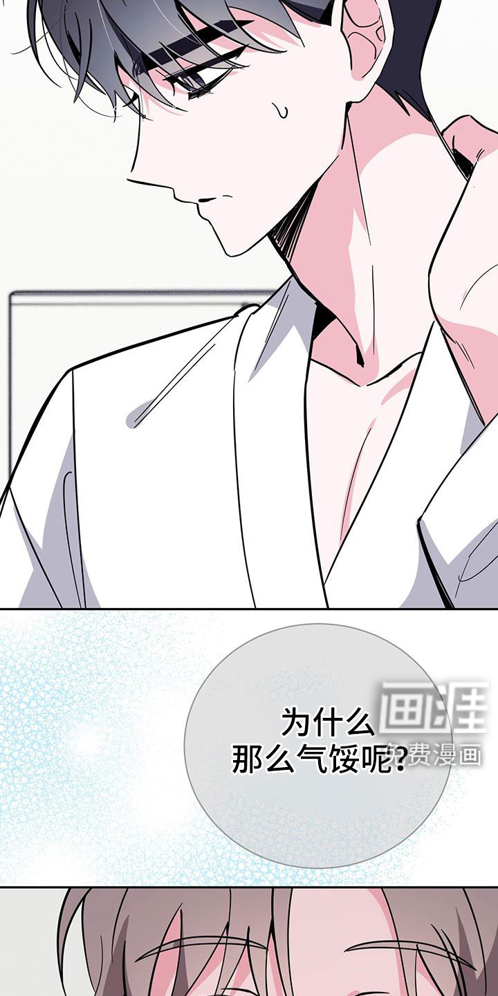第83话9