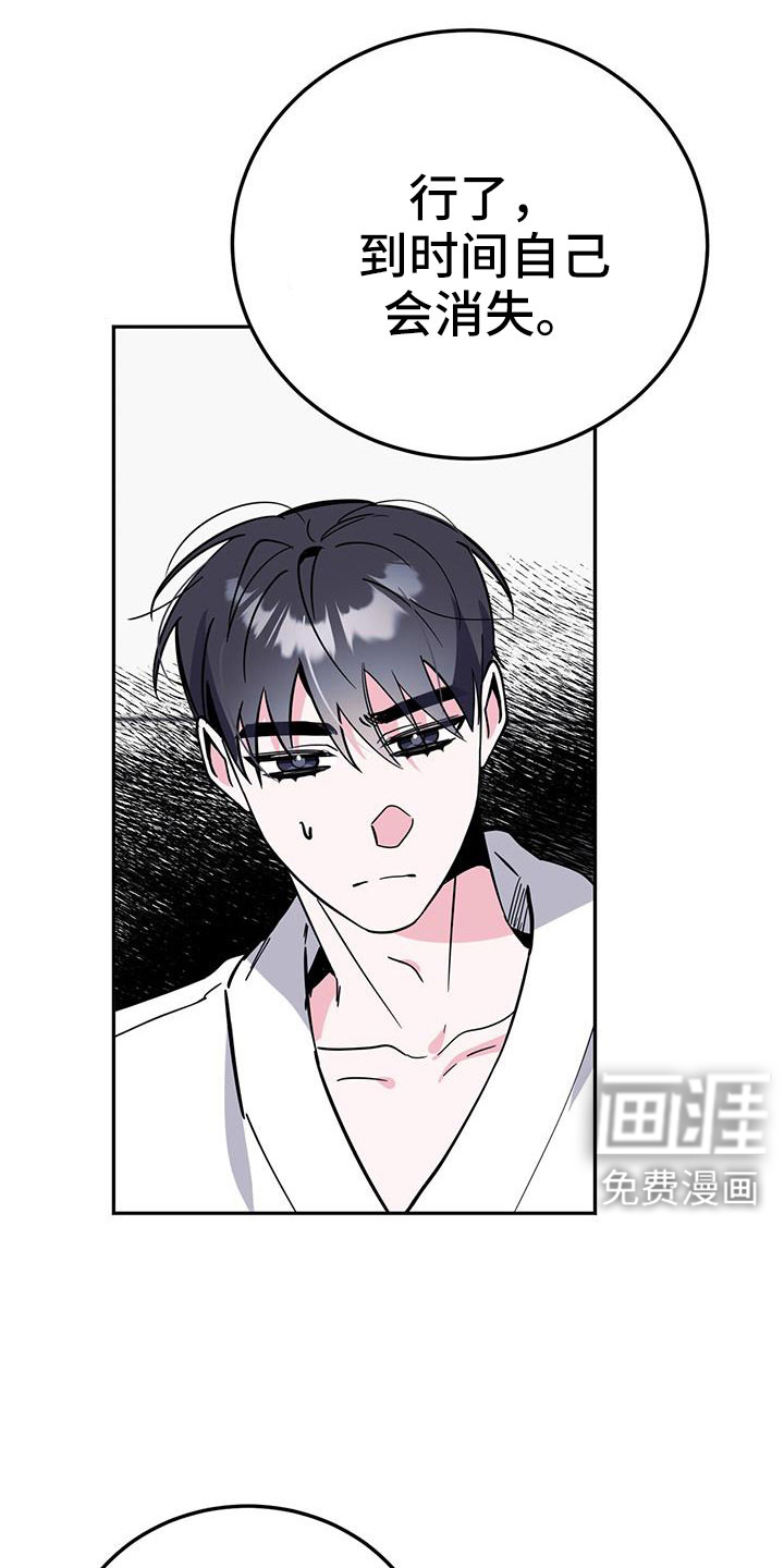 第83话6