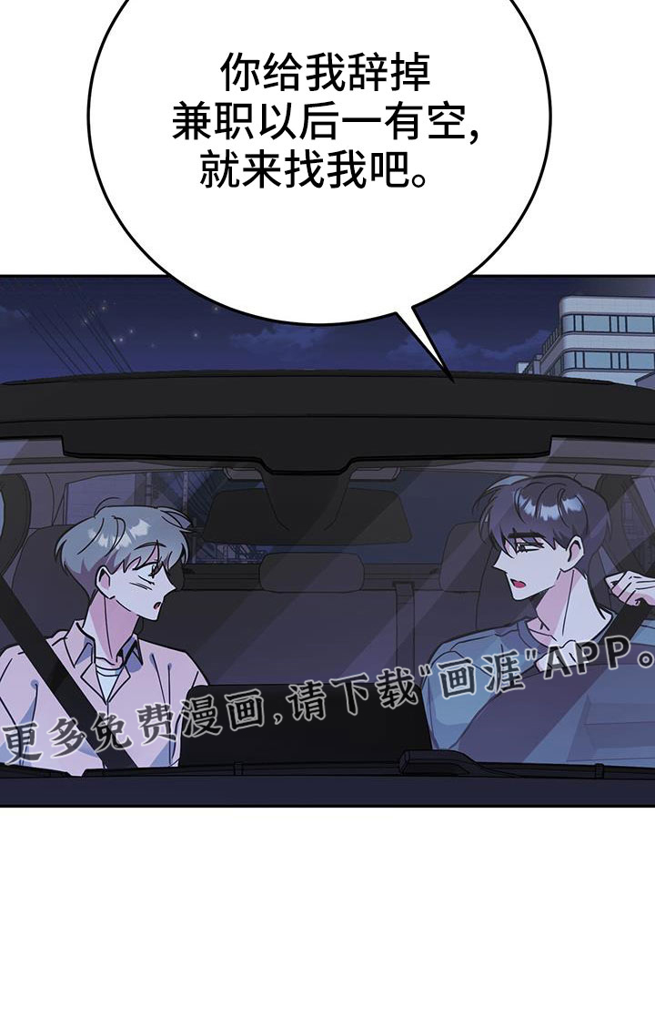 第83话34
