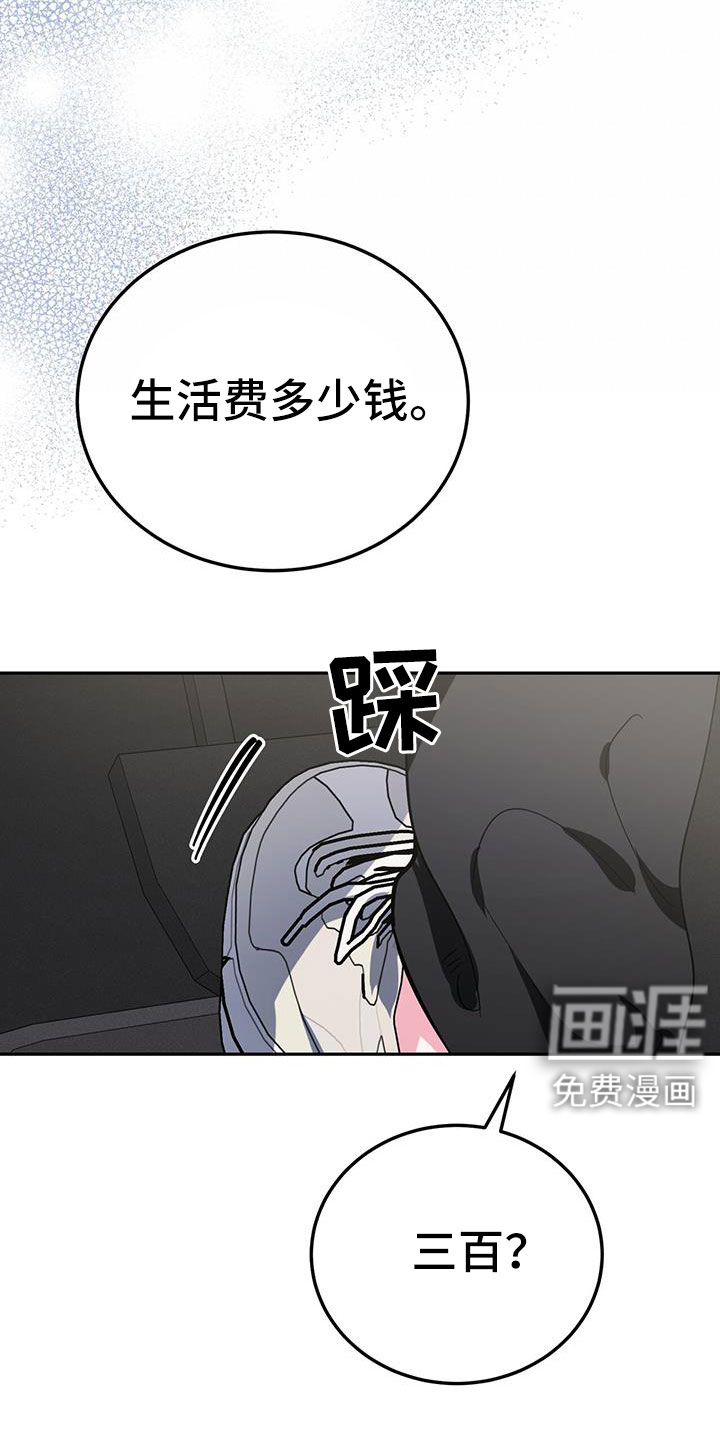 第83话29