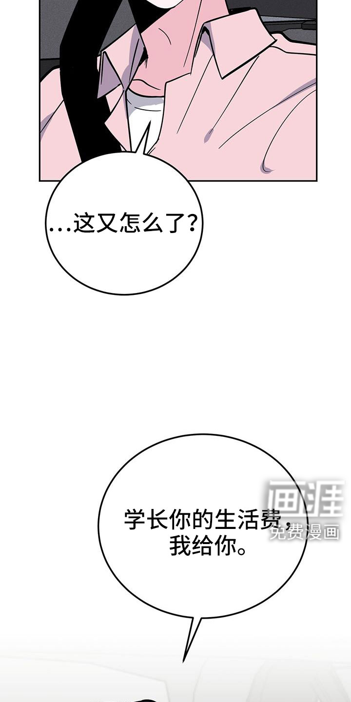 第83话32