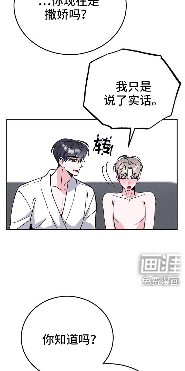 第83话15