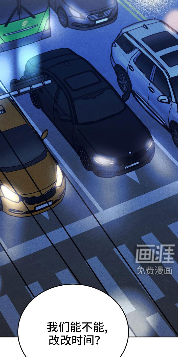 第83话23