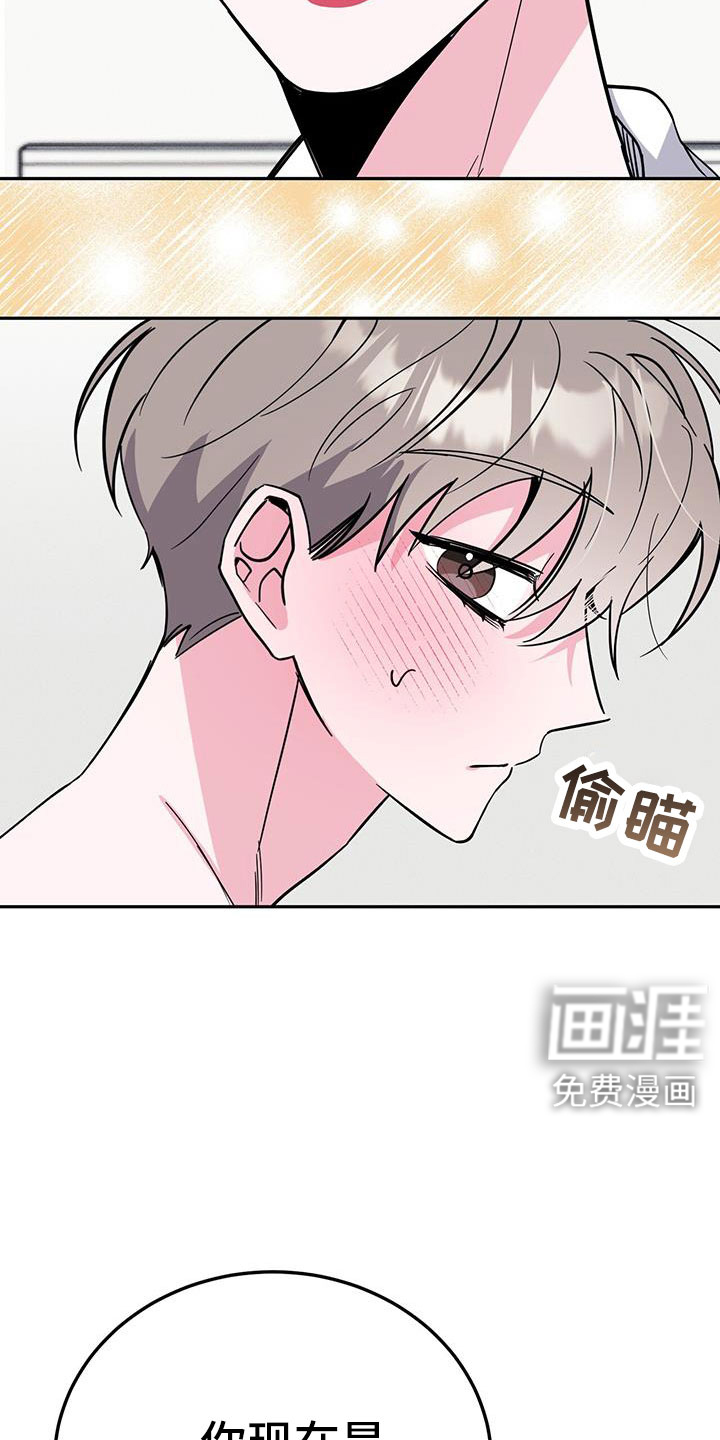 第83话14