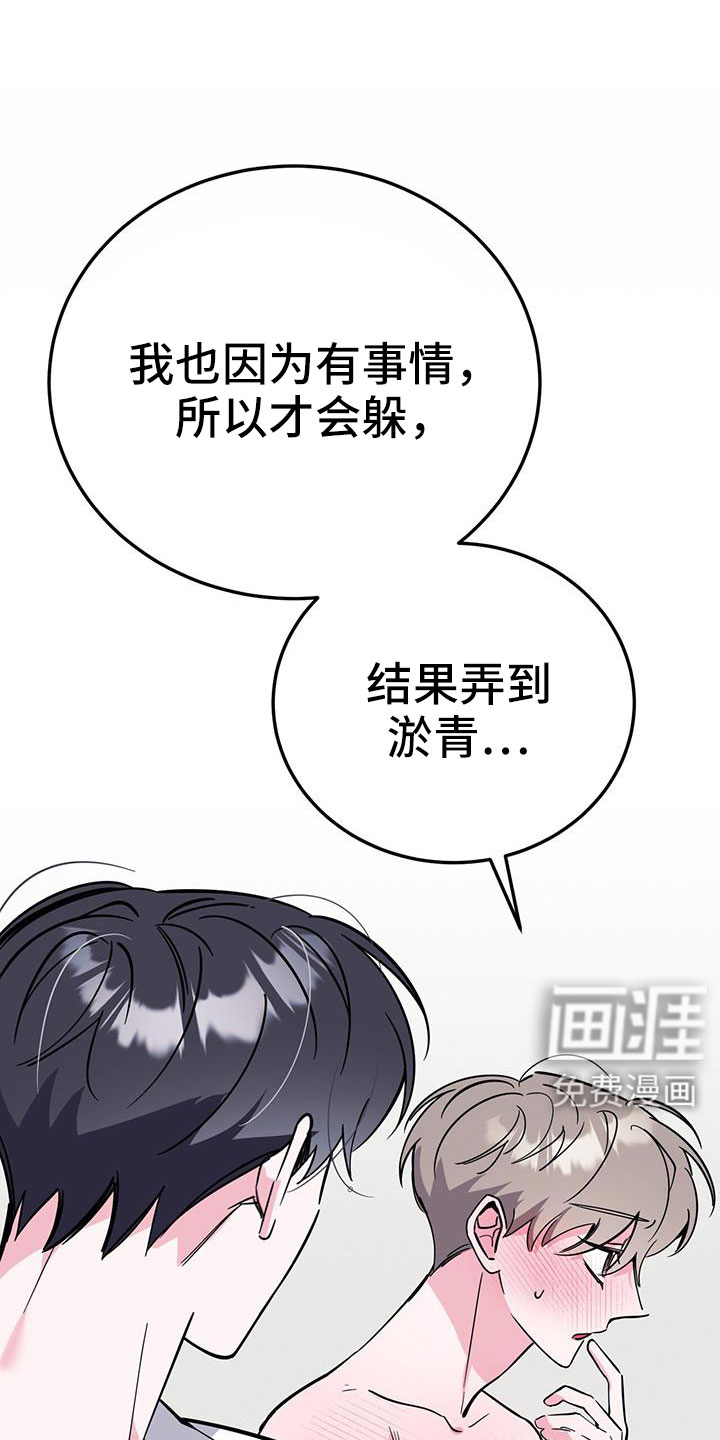 第83话12