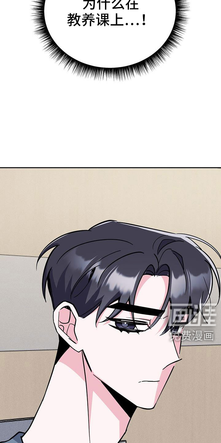 第82话11