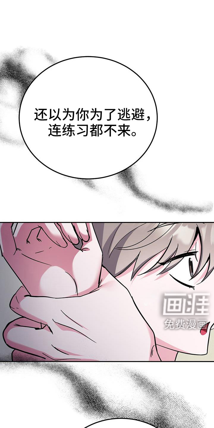 第82话31