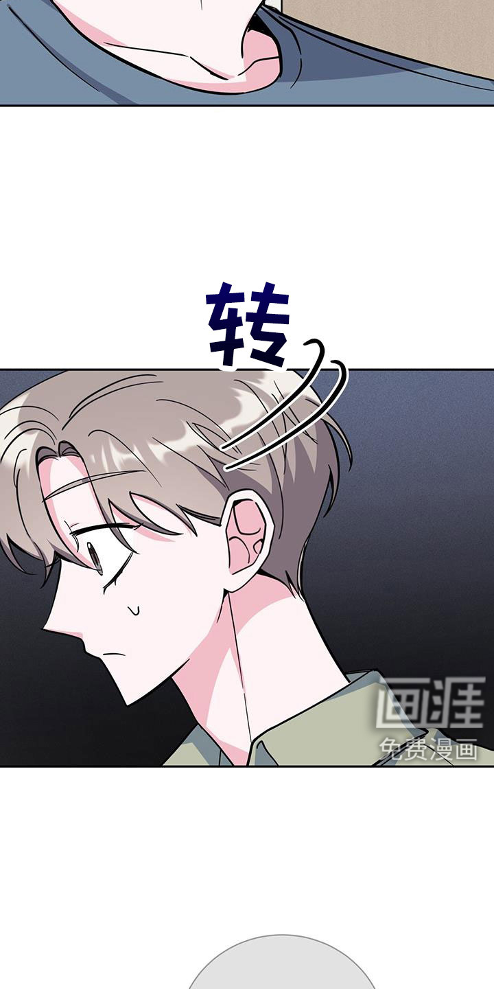 第82话12