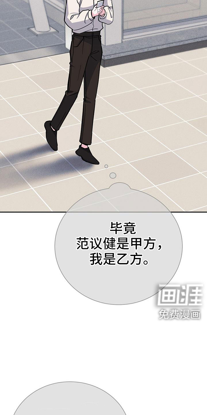 第82话27
