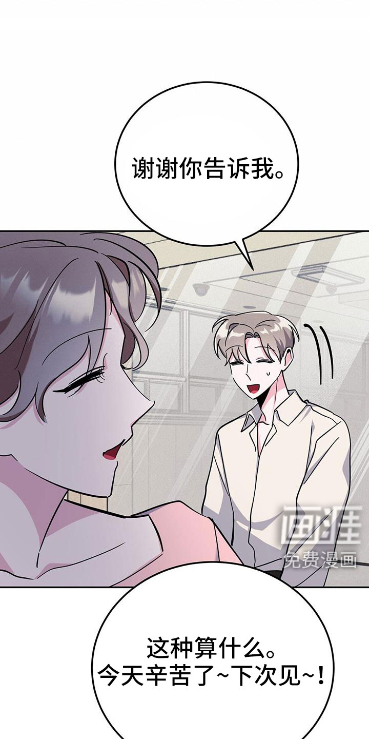 第82话25